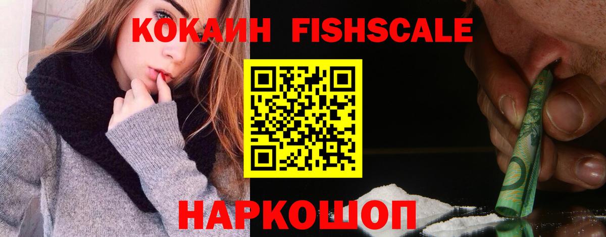 COCAIN VHQ Борзя
