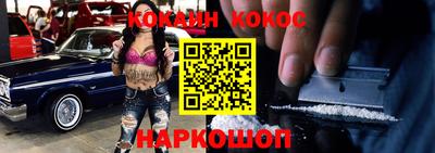 синтетический гашиш Тулун