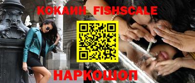 синтетический гашиш Тулун