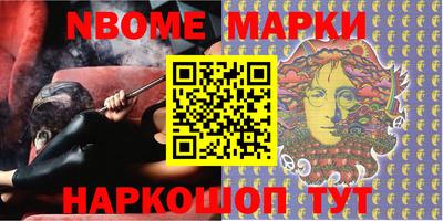 синтетический гашиш Тулун