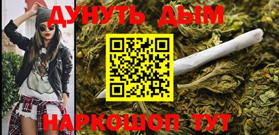 синтетический гашиш Тулун
