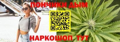 синтетический гашиш Тулун