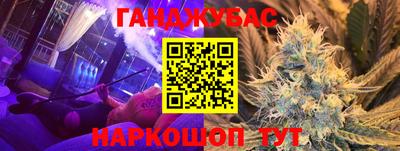 синтетический гашиш Тулун
