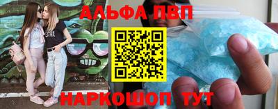 синтетический гашиш Тулун
