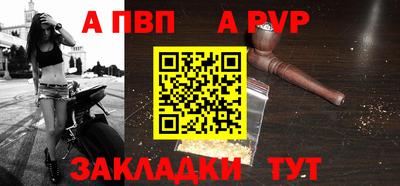 синтетический гашиш Тулун