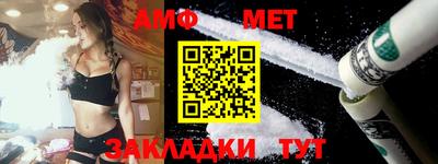 синтетический гашиш Тулун