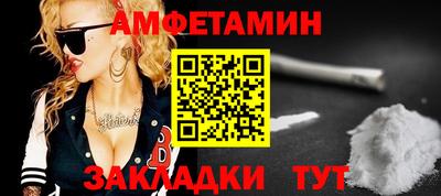 синтетический гашиш Тулун