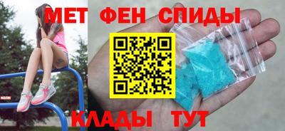 синтетический гашиш Тулун