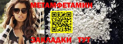 синтетический гашиш Тулун
