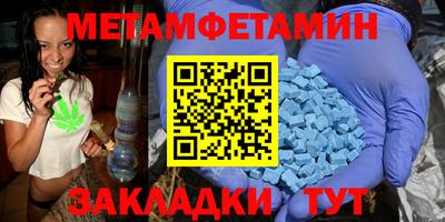скорость Туймазы