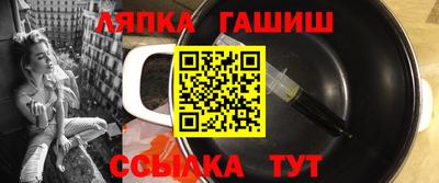 синтетический гашиш Тулун