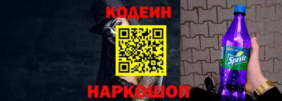 мескалин Уссурийск