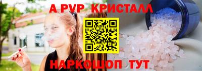 синтетический гашиш Тулун