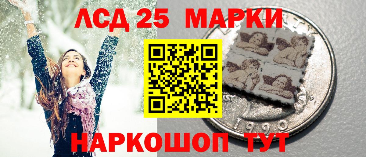 Борзя  Марки N-bome 1,5мг  Марки 25I-NBOMe  Вход с VPN 