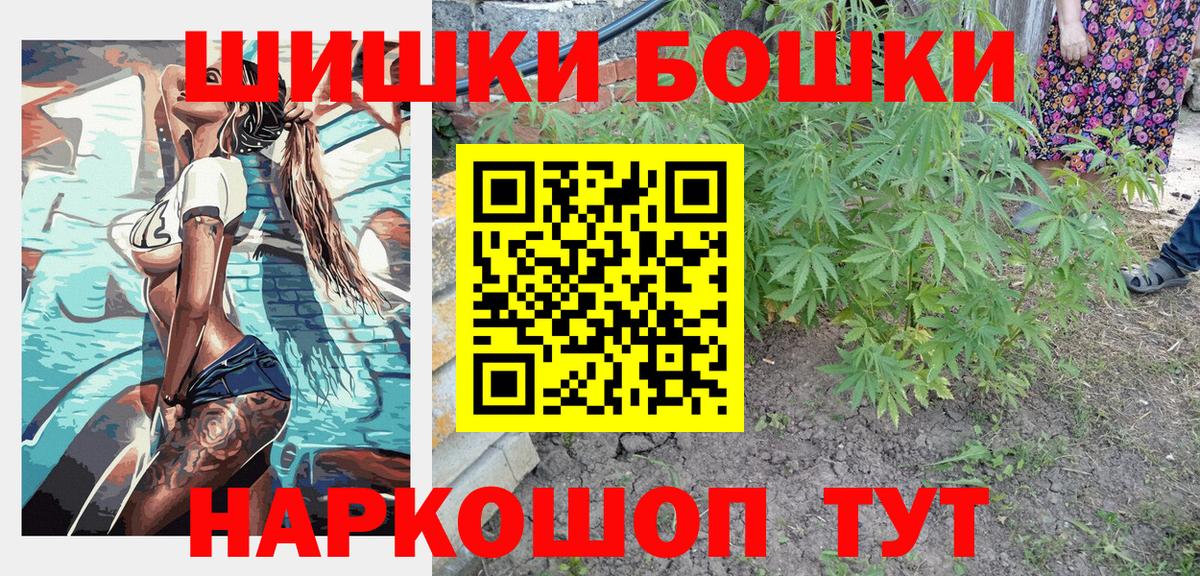 Каннабис план  Вход с VPN  МАРИХУАНА THC 21%  Бошки Шишки OG Kush  Борзя 